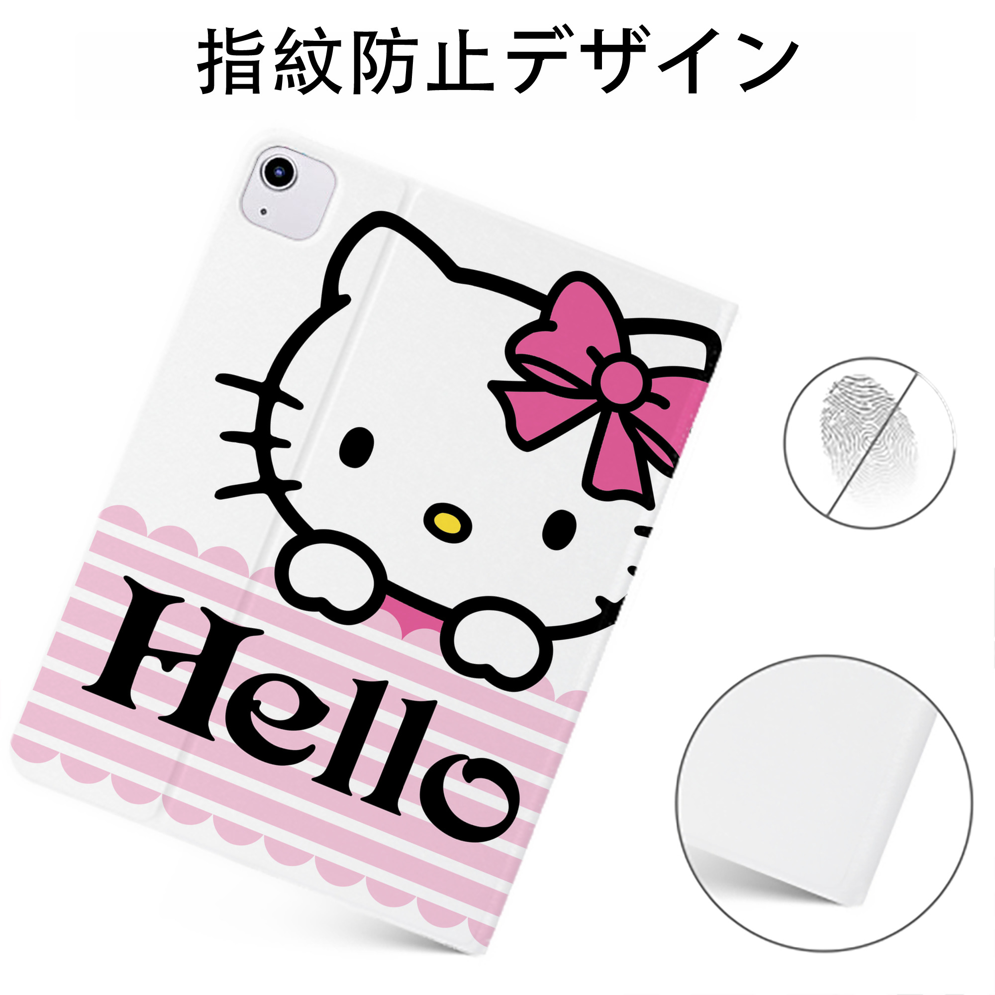 （画像用） Hello Kitty ハローキティ IPadケース ペンホルダー付き ブックスタイルデザイン